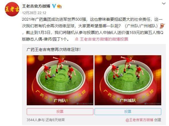 1640783855837002416.jpg 微信图片_20211229205204.jpg