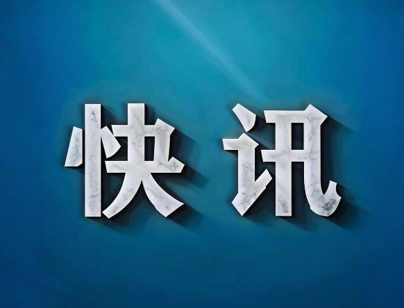 PG模拟器-我的眼睛就是尺商标抢注被驳回